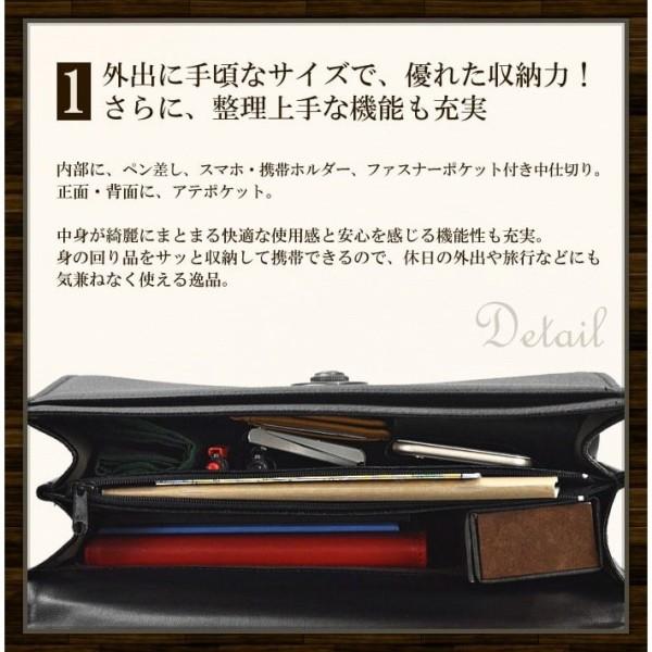 サドル 牛革持ち手つきセカンドバッグ 黒_6