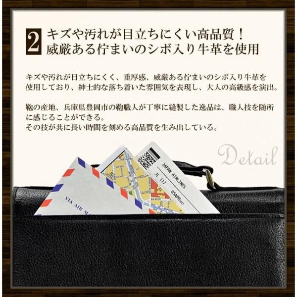 サドル 牛革持ち手つきセカンドバッグ 黒_7