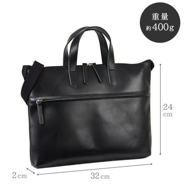 SADDLE（サドル） A4薄マチ2WAY牛革横型バッグ : BagShop BASTTA