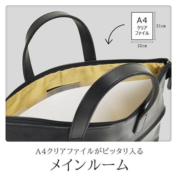SADDLE（サドル） A4薄マチ2WAY牛革横型バッグ : BagShop BASTTA