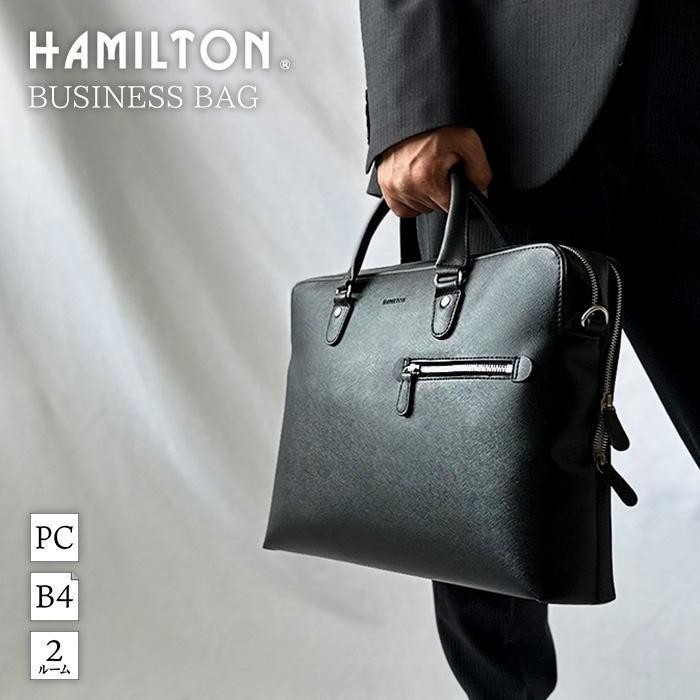 HAMILTON ハミルトン 角シボ 2室式ビジネスバッグ : BagShop HAMILTON ハミルトン 角シボ 2室式ビジネスバッグ : BagShop