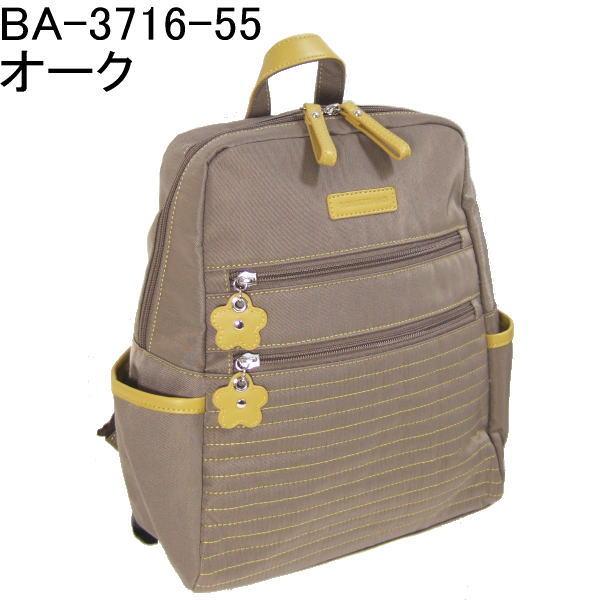 ボルセッティアーモ 花チャーム 撥水 リュック : BagShop BASTTA