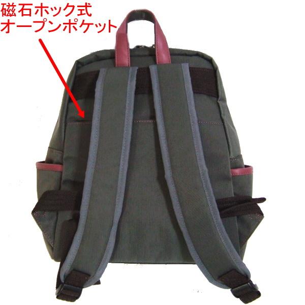 ボルセッティアーモ 花チャーム 撥水 リュック : BagShop BASTTA