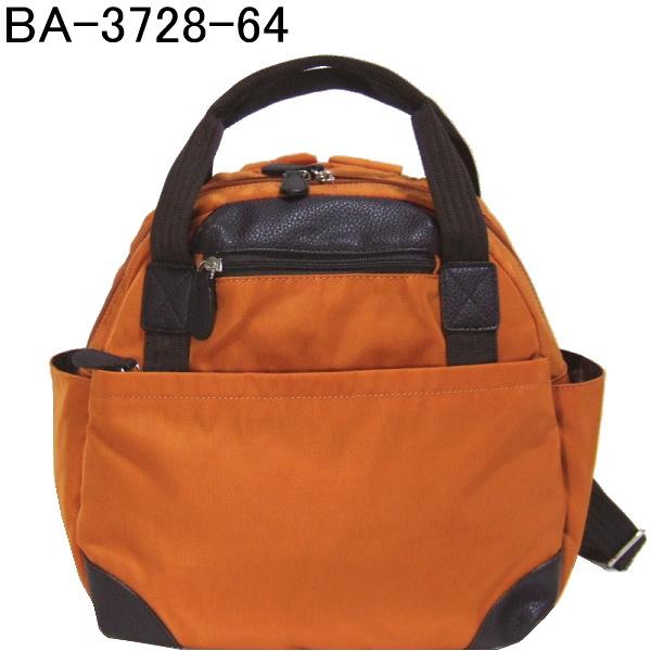 POM様　フェイラー　ネモフィラ　フェアリーズ　リュックサック　コンパクト POM様 フェイラー ネモフィラ フェアリーズ リュックサック コンパクト