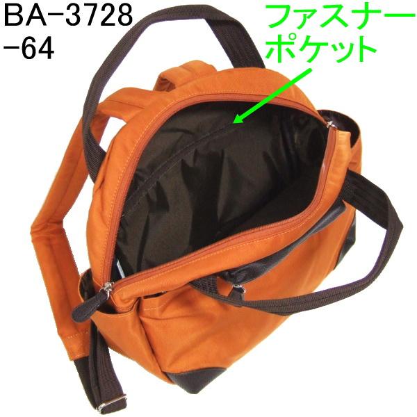 Magical Fairy リュック : BagShop BASTTA - 通販 - Yahoo!ショッピング
