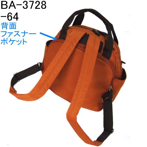 POM様　フェイラー　ネモフィラ　フェアリーズ　リュックサック　コンパクト POM様 フェイラー ネモフィラ フェアリーズ リュックサック コンパクト