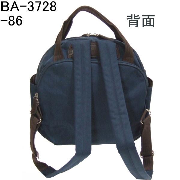 POM様　フェイラー　ネモフィラ　フェアリーズ　リュックサック　コンパクト POM様 フェイラー ネモフィラ フェアリーズ リュックサック コンパクト