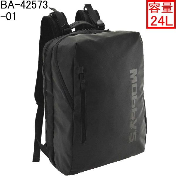 さく 低価，最新作 モビーズ ターポリンデイパック 赤