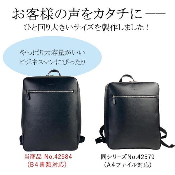 HAMILTON（ハミルトン） 角シボ ビジネスリュック : BagShop BASTTA