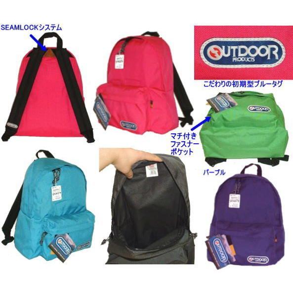 OUTDOOR PRODUCTS（アウトドアプロダクツ） 復刻版ブルータグ