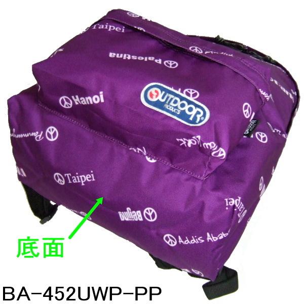 OUTDOOR PRODUCTS（アウトドアプロダクツ） 復刻版アウトドア DP限定