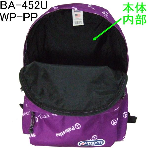 OUTDOOR PRODUCTS（アウトドアプロダクツ） 復刻版アウトドア DP限定