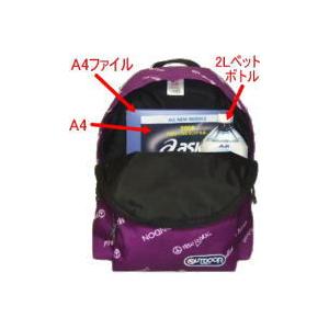 激レア　美品 90s アウトドアプロダクツ バックパック リュック パープル OUTDOOR PRODUCTS（アウトドアプロダクツ） 復刻版アウトドア DP限定