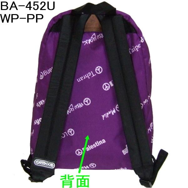 OUTDOOR PRODUCTS（アウトドアプロダクツ） 復刻版アウトドア DP限定