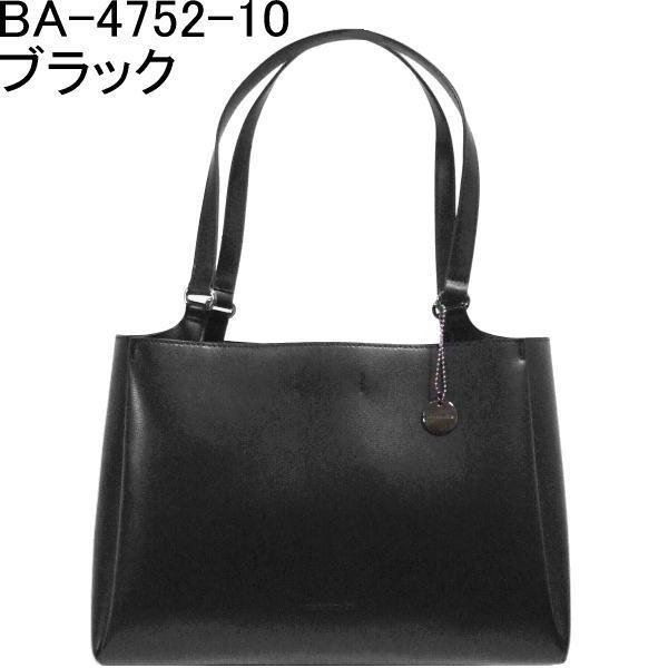 marie claire bis マリクレール ビス トートバッグ : BagShop BASTTA