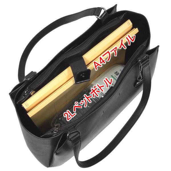 marie claire bis マリクレール ビス トートバッグ : BagShop BASTTA