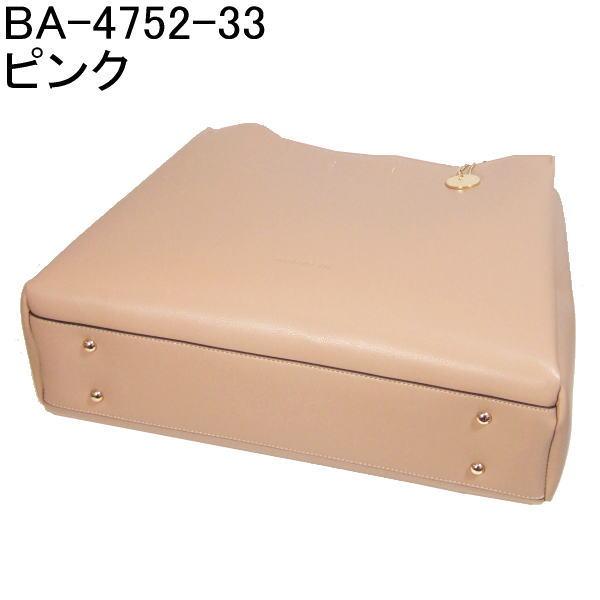 marie claire bis マリクレール ビス トートバッグ : BagShop BASTTA