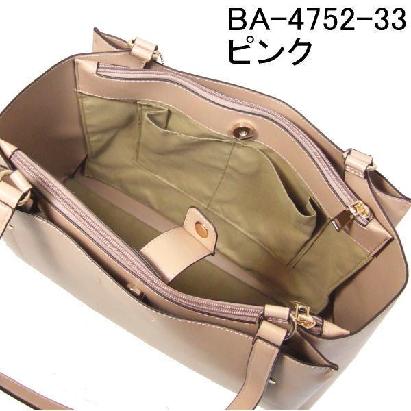 marie claire bis マリクレール ビス トートバッグ : BagShop BASTTA