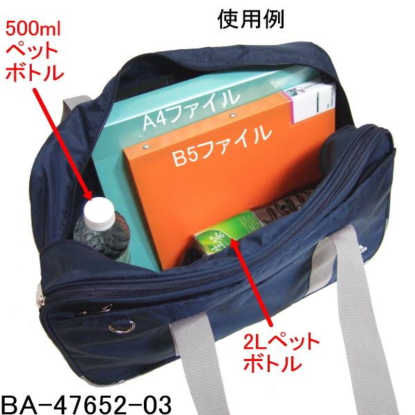 adidas（アディダス） Y付スクールバッグL カレッジネイビー