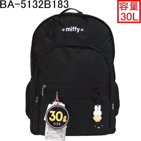 ミッフィー 30Lデイパック