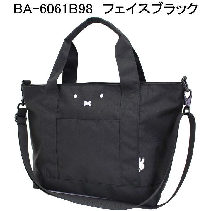 ミッフィー 無地 大容量トートバッグ 2WAY Miffy（ミッフィー） 2WAY 10Lトート : BagShop BASTTA - 通販 - Yahoo