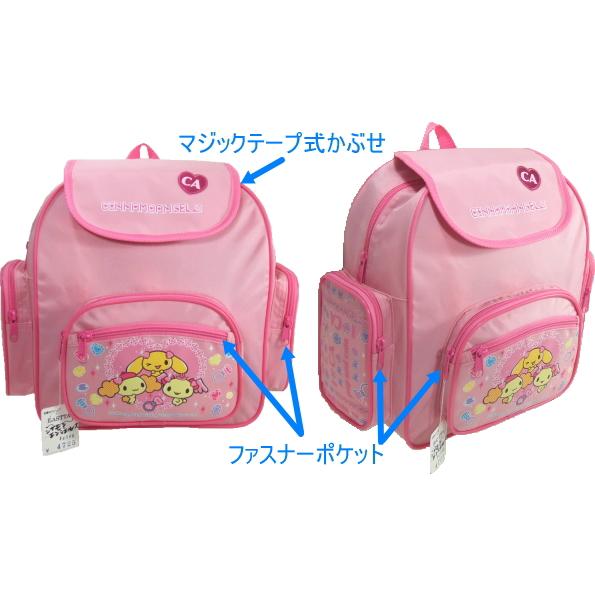 シナモエンジェルス リュックサックL : BagShop BASTTA - 通販