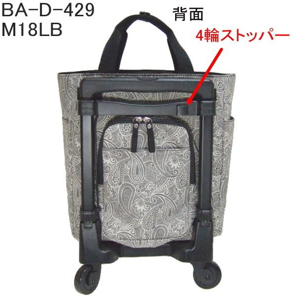 SWANY（スワニー） ユベーロキャリーM ライトベージュ : BagShop