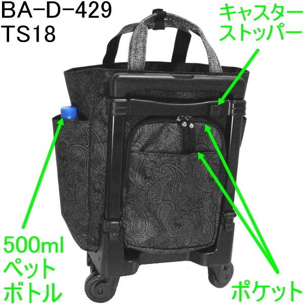 SWANY（スワニー） ユベーロキャリーM ライトベージュ : BagShop