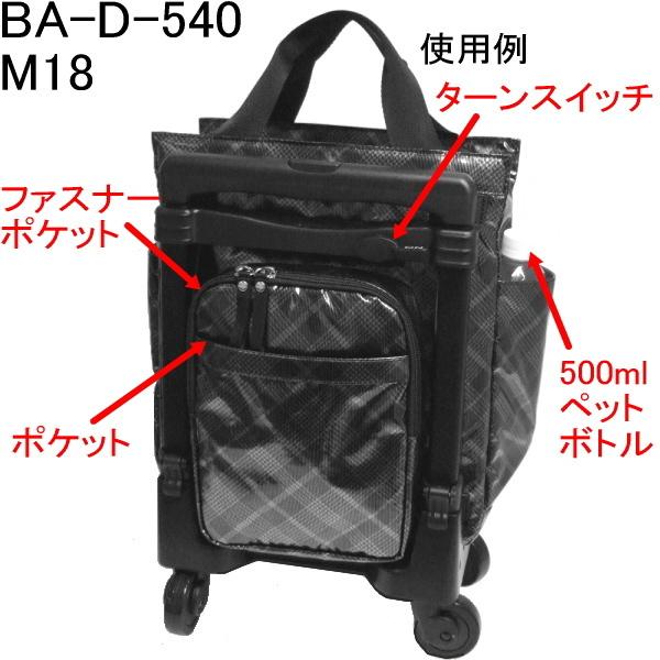 SWANY（スワニー） タルタンIIIキャリーM : BagShop BASTTA - 通販