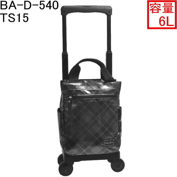 SWANY（スワニー） タルタンIIIキャリーS : BagShop BASTTA - 通販