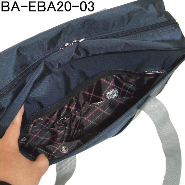 EASTBOY（イーストボーイ） スクバ 紺グレー : BagShop BASTTA - 通販