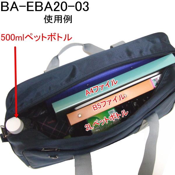 EASTBOY イーストボーイ スクバ 紺グレー : BagShop BASTTA