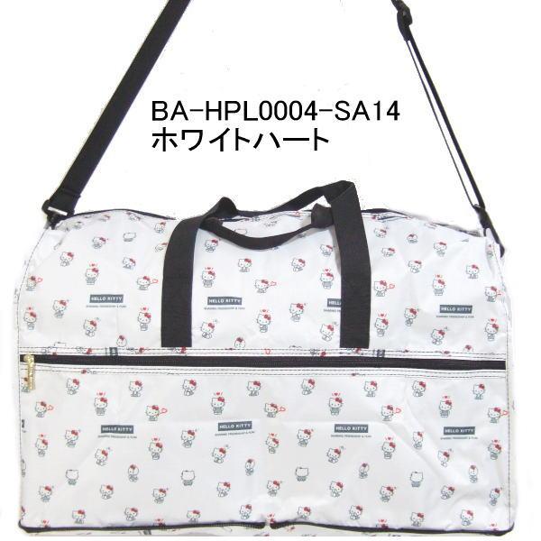ハローキティ キティ キャリーオンボストンL : BagShop BASTTA - 通販