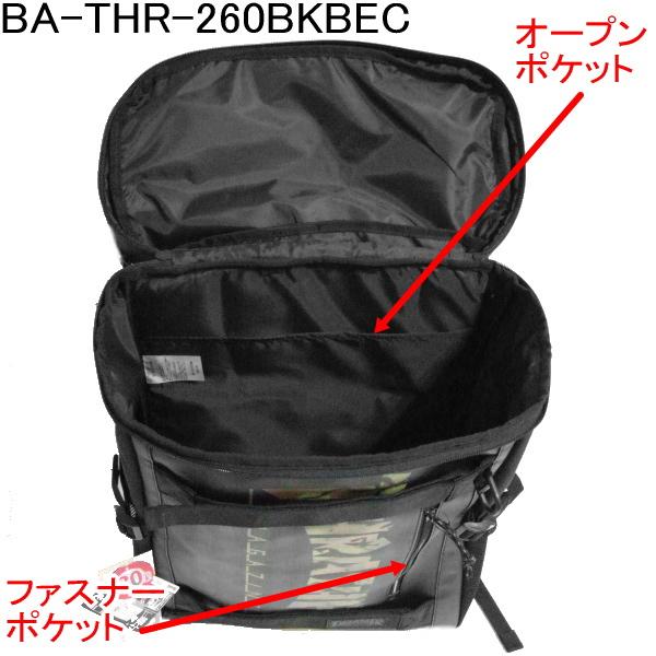 THRASHER（スラッシャー） バックパックボックス30L 黒ベージュカモ 
