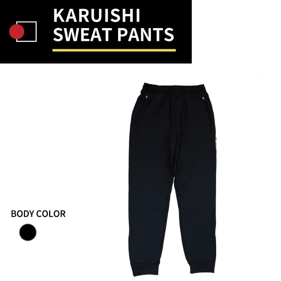 JAPAN QUALITY ジャパンクオリティ 軽石 スウェットパンツ JQ014 | 