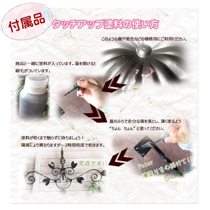 【日本製】フラワーバルコニーＳ910mm【ロートアイアン：在庫】屋外用錆止め：溶融亜鉛メッキ加工：フラワーボックス 花台　プランター |  | 05