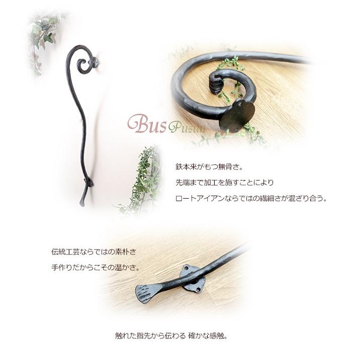 受注生産：1ヶ月程度】【日本製】レトロなドアハンドル【ロート