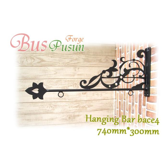 【アイアン職人】重厚感のあるアイアンブラケット　吊り看板バー② 葉っぱの看板吊下バー”bace2”w670【ロートアイアン・日本製