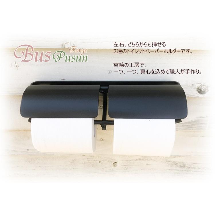 2連・トイレットペーパーホルダー・黒【アイアン・日本製・在庫品