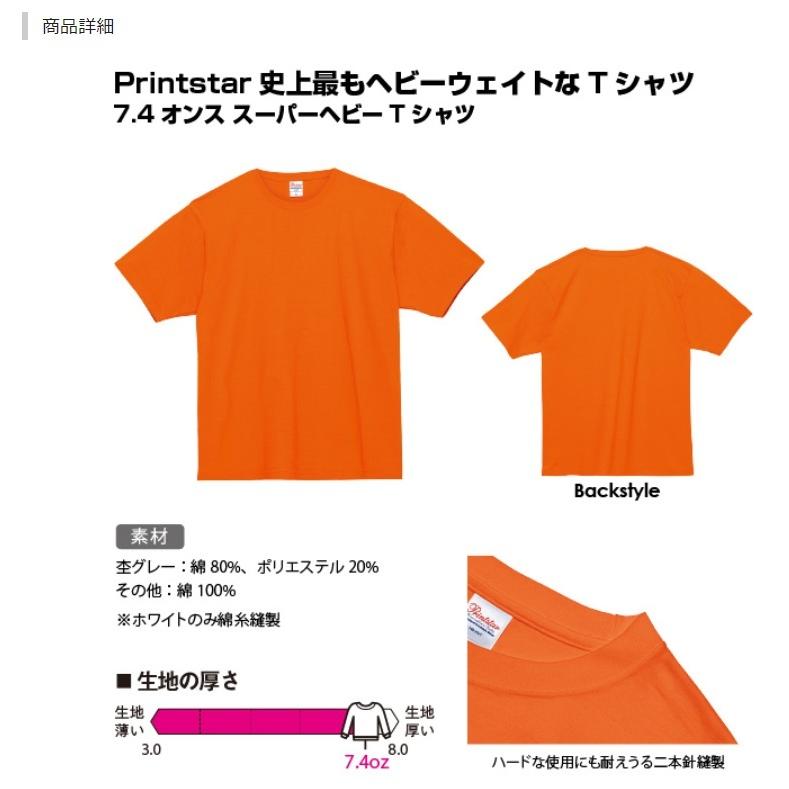 可愛い オシャレ バットダーツオリジナルTシャツ 2021春｜bat-store｜04