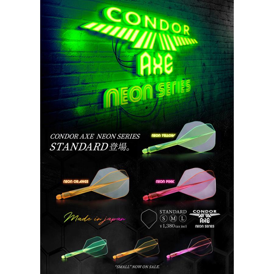 ダーツ フライト Condor Axe Neon Series コンドル アックス ネオン スタンダード Condor Axe Neon Sd Bat Dartsヤフー店 通販 Yahoo ショッピング