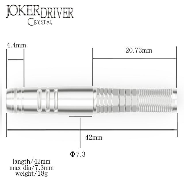 売却売却高級 ダーツ バレル JOKER DRIVER CRYSTAL AKATSUKI (アカツキ
