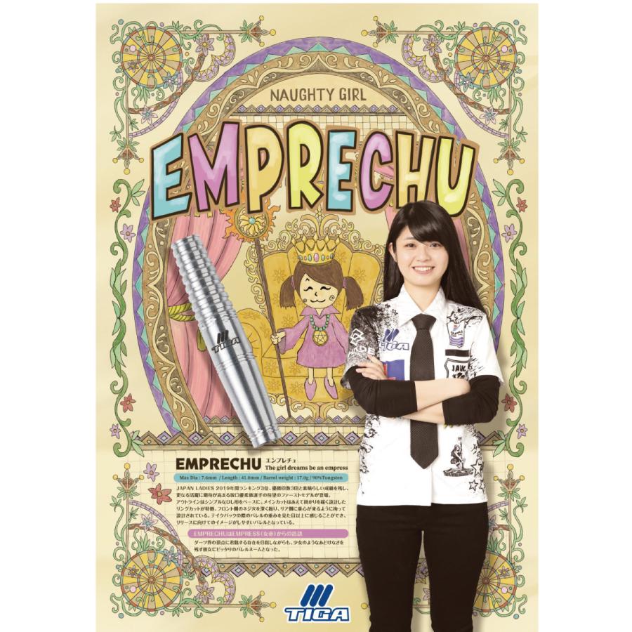 美品 ティガ TIGA EMPRECHU 坂口優希恵モデル エンプレチュ - ダーツ