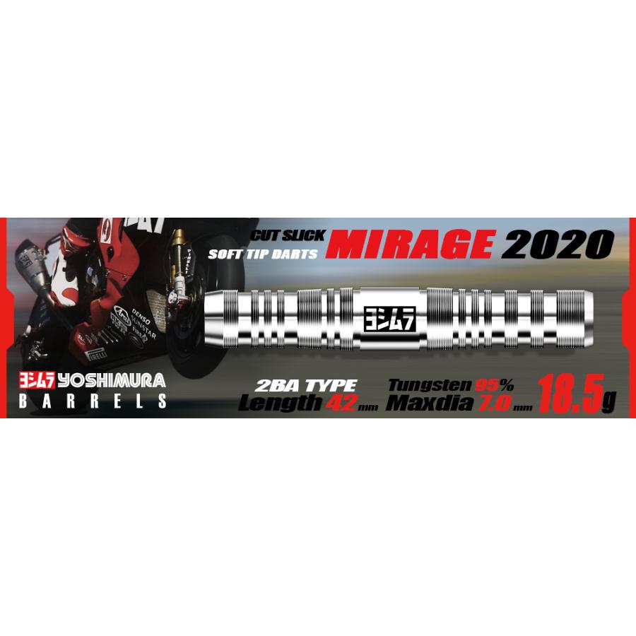 ダーツ バレル ヨシムラバレルズ MIRAGE 2020 2BA ダーツバレル