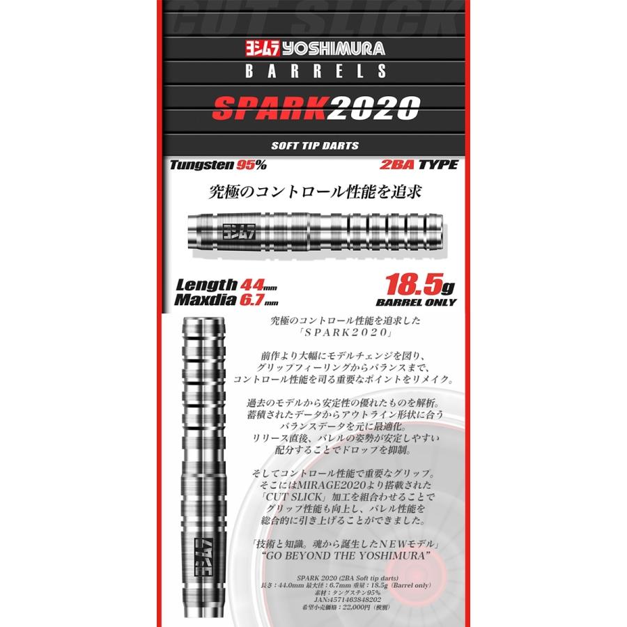 正規品 ダーツ バレル ヨシムラバレルズ Spark 2ba Soft Tip Darts 即納最大半額 Www Ladislexia Net