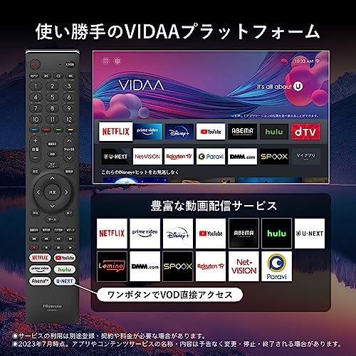 ハイセンス 75V型 4Kチューナー内蔵 液晶 テレビ 75E6G ネット動画対応 ADSパネル 3年保証