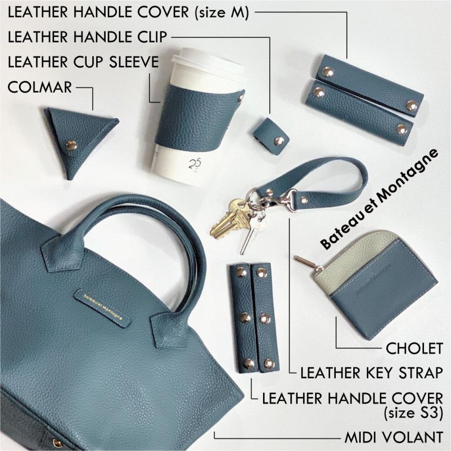 Bateau et Montagne ハンドルカバー バッグ 持ち手 カバー S サイズ M