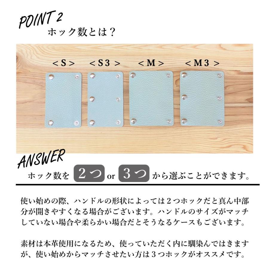 ハンドルカバー バッグ 持ち手 カバー S サイズ M 革 取っ手 交換 2枚組 S サイズ M レザー トート｜bateauetmontagne｜08