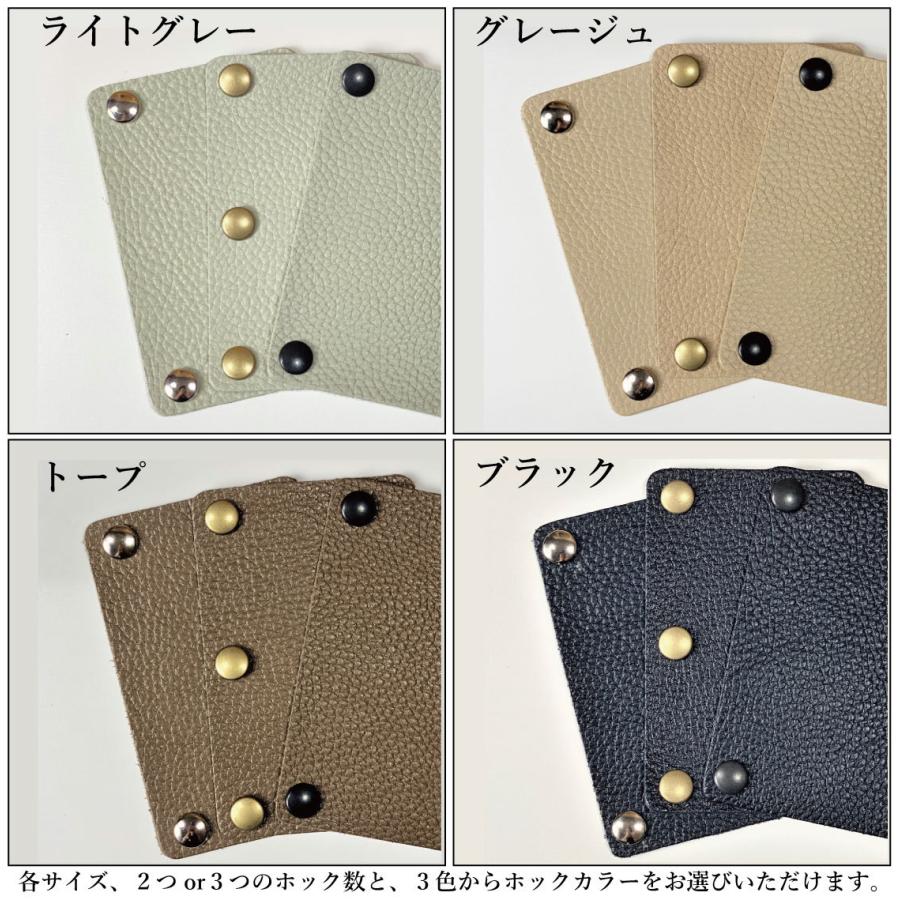 Bateau et Montagne 訳あり品 バッグ 持ち手カバー ハンドル Bateau et Montagne 訳あり品 バッグ 持ち手カバー ハンドル
