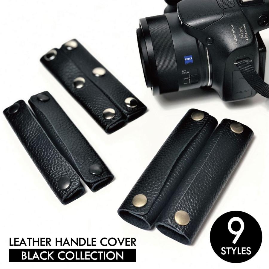 バッグ取手カバー　見本　オーダ会にて Bateau et Montagne ビジネス バッグ 持ち手カバー ハンドルカバー 本